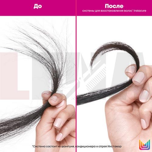 Шампунь Instacure для восстановления волос (300 мл.)
