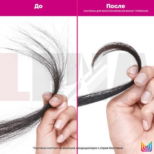 Кондиционер Instacure для восстановления волос (300 мл.)